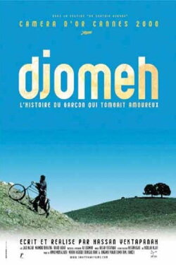 Djomeh (2000) Djomeh (2000)