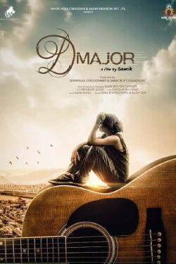 Dmajor (2016)