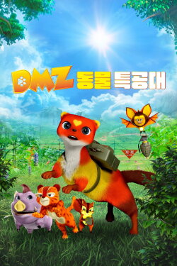 DMZ Animal Rangers (2024) DMZ Animal Rangers (2024)
