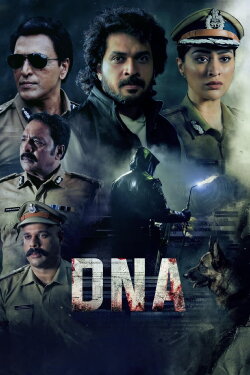 DNA (2024) DNA (2024)