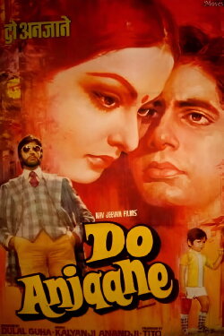 Do Anjaane (1976) Do Anjaane (1976)