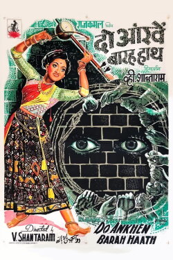 Do Ankhen Barah Haath (1960) Do Ankhen Barah Haath (1960)
