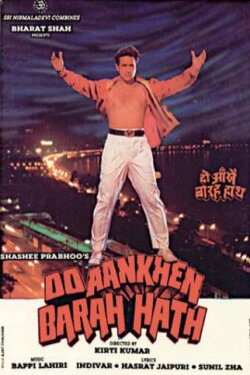 Do Ankhen Barah Hath (1997) Do Ankhen Barah Hath (1997)