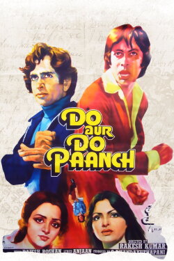 Do Aur Do Paanch (1980) Do Aur Do Paanch (1980)