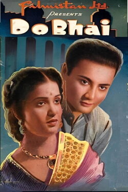 Do Bhai (1947)