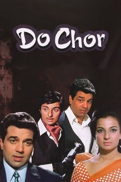 Do Chor (1972) Do Chor (1972)