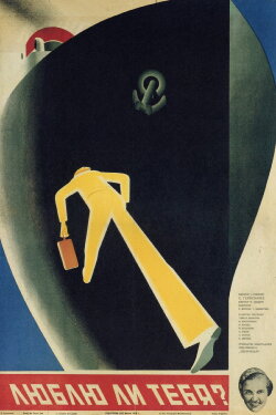 Do I Love You? (1934)