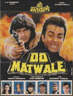 Do Matwale (1991) Do Matwale (1991)