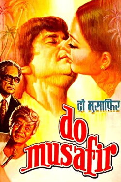 Do Musafir (1978) Do Musafir (1978)