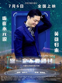 Do Not Miss It (2018) Do Not Miss It (2018)