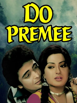 Do Premee (1980)