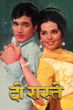Do Raaste (1969) Do Raaste (1969)
