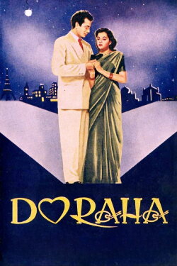 Do Raha (1952) Do Raha (1952)