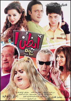 Do You Think So! (2006) Do You Think So! (2006)