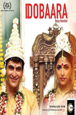 Dobaara (2018) Dobaara (2018)