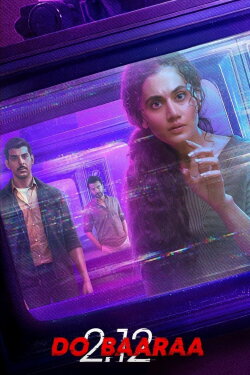 Dobaaraa (2022) Dobaaraa (2022)