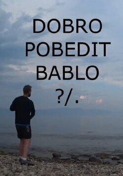DOBRO POBEDIT BABLO ?/. (2018)
