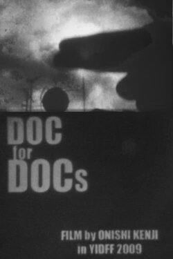 DOC for DOCs (2009)