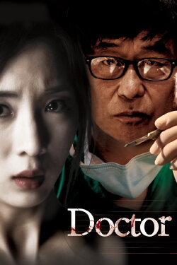 Doctor (2012) Doctor (2012)