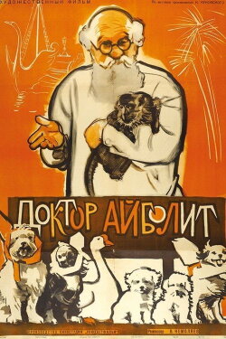 Doctor Aybolit (1938) Doctor Aybolit (1938)