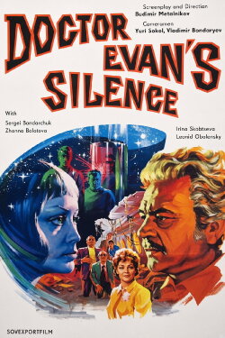 Doctor Evan's Silence (1974) Doctor Evan's Silence (1974)