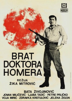 Doctor Homer's Brother (1968)