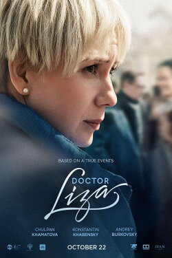Doctor Lisa (2020) Doctor Lisa (2020)