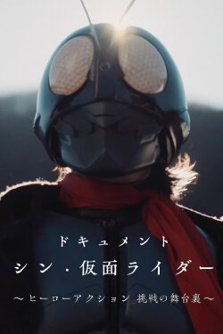 Documentary Documentary