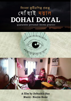 Dohai Doyal (2020)