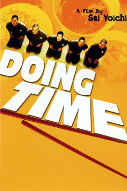 Doing Time (2002) Doing Time (2002)