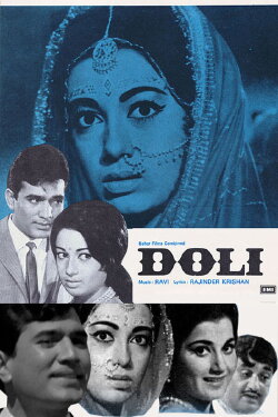 Doli (1969) Doli (1969)