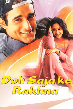 Doli Saja Ke Rakhna (1998) Doli Saja Ke Rakhna (1998)