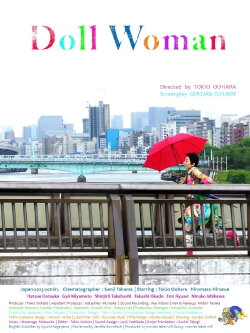 Doll Woman (2024) Doll Woman (2024)