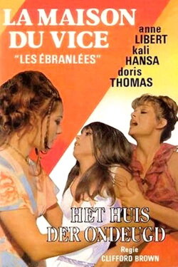 Dolls for Sale (1973) Dolls for Sale (1973)