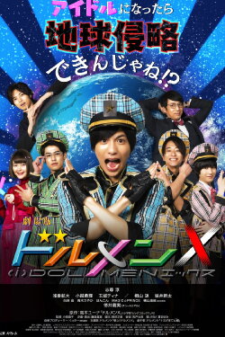 Dolmen X (2018) Dolmen X (2018)