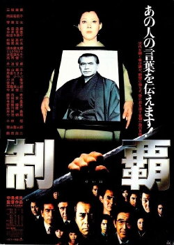 Domineering (1982) Domineering (1982)