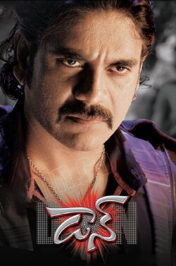 Don (2007) Don (2007)