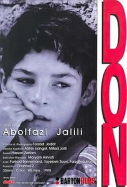 Don (1999)