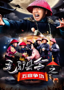 Donkey Magistrate of Facial Features (2016) Donkey Magistrate of Facial Features (2016)