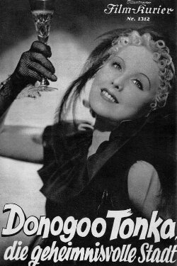 Donogoo Tonka (1936) Donogoo Tonka (1936)