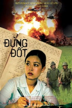 Don't Burn (2009) Don't Burn (2009)