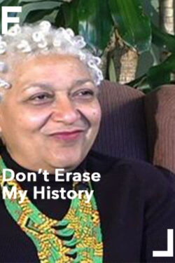 Don't Erase My History (2008)