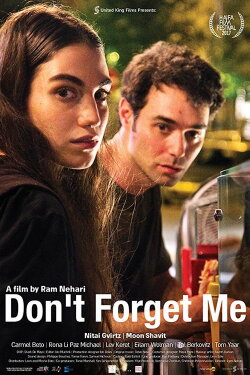 Don’t Forget Me (2017) Don’t Forget Me (2017)