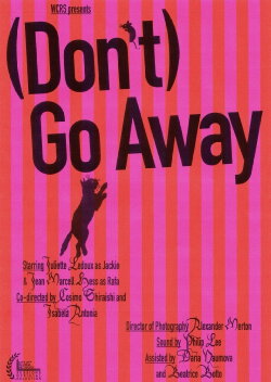 (Don't) Go Away (2024) (Don't) Go Away (2024)
