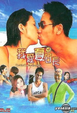 Don't Let the Sun Go Down (2002) Don't Let the Sun Go Down (2002)