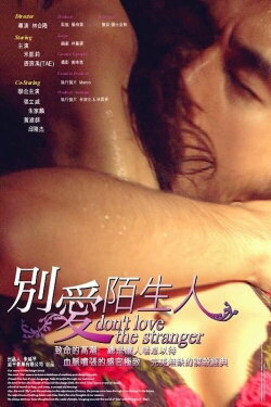 Don't Love the Stranger (2006) Don't Love the Stranger (2006)