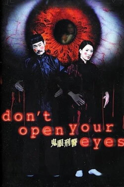 Don't Open Your Eyes (2006) Don't Open Your Eyes (2006)