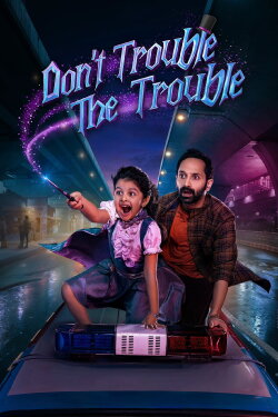 Don't Trouble the Trouble (2026) Don't Trouble the Trouble (2026)