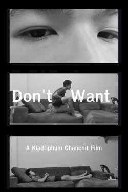 Don't Want (2023)