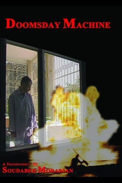 Doomsday Machine (2009)